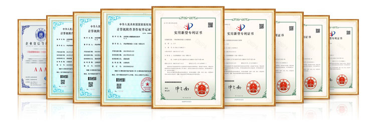Nuestros certificados patentes, Certificado de registro de derechos de autor de software y Certificado de evaluación de crédito empresarial